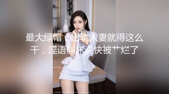 大神一路走一路抄底多位黑丝美女全是漂亮的小姐姐 (1)