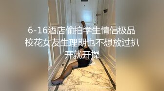 伪娘调教阳光美少年 下集