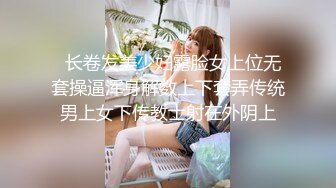 绿播女神下海 的校花【初遇】白皙肌肤~酥胸翘臀~揉奶【17v】 (17)