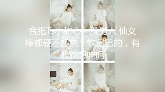 清纯娃娃脸白虎美少女✿超可爱黑丝开档 被主人中出，看似清纯少女床上真是骚，让我内射她的小嫩穴，妹妹超甜