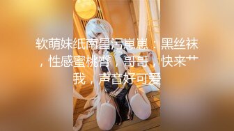 【新片速遞】 纯洁JK双马尾美少女被金主爸爸开发成人尽可夫的小骚货❤️萌萌的外表与开档黑丝 反差感超强！小屁股紧实又翘挺