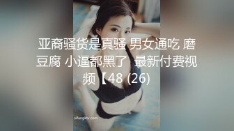  奶子发育的很不错的极品小太妹露脸精彩大秀，旁边还有好姐妹听狼友指挥玩弄小骚穴