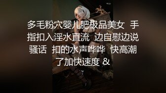 早上给老爸上了怎么知道哥哥也不放过我