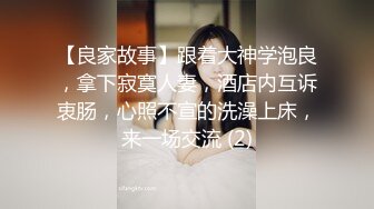 超顶级NTR绿帽人妻，白皙大奶少妇【JC夫妇】订阅私拍，诚邀各界实力单男3P多P舔屁眼啪啪，刷锅狠人 (4)