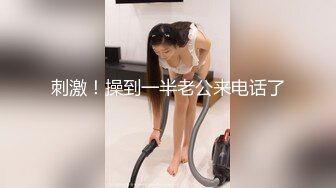 名穴鲜鲍 爆裂黑丝小妹极品蜜桃鲍 湿嫩多汁洞洞太小啦 饱满裹实紧致无比 连逼逼都是爱你的形状