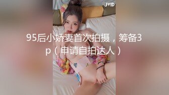 调教泰安大学生母狗