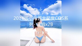 丝控玉足 91t神爆肏极品开档黑丝御姐 粗硬肉棒女上位顶刺G点好爽 鲜嫩龟头刮蹭敏感嫩肉 爆射宫口注入精华