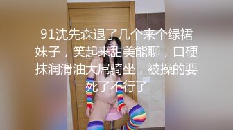 真实约操极品172CM长腿S级健身房私人教练 扛腿黑丝抽操 无套颜射肛塞刺激