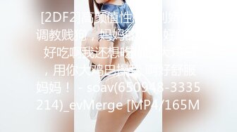 洗浴中心仙女坐莲