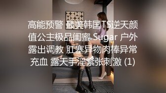 国产强推-某艺术院校超级小美女酒店换上渔网丝袜,吃鸡巴摸逼,蹂躏奶子,最后被爆操全部过程流出！长得真漂亮