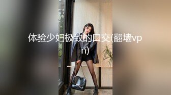 白皙美乳毛毛浓密新人美女和黄帽男啪啪，性感黑丝翘起屁股口交，站立后入坐上来抽插猛操，大力撞击晃动奶子