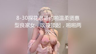 广东小工厂老板娘，私下是一个小淫妇，这又白又嫩的皮肤，保养的真好，鲍鱼也是极品！