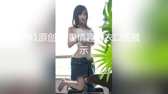 【新速片遞】  ✨【绝版资源】媚黑绿帽美腿淫妻「MouchetteBBC」OF私拍 瘦小身板爱大黑牛子【第三弹】(11v)[4.07GB/MP4/1:34:22]