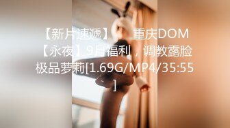 《顶级震撼✿核弹》推特极品反差骚母狗露出淫乱狂魔【西西小姐】私拍日记，露出肛交啪啪男女通吃相当炸裂