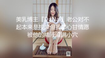 续❤️乱伦❤️外站大神与亲姐姐的乱伦之恋后续7-操表姐操舅妈