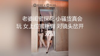 男朋友一会来接，极品学妹后入，点赞300发后续