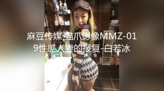 【持有无套内射执照】夜晚扫街，小发廊内，JK少妇，口角调情，极品白臀，骚逼水多刺激