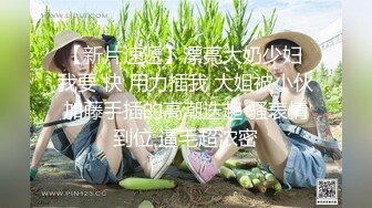 爆乳学妹【04的小朋友】甜美性感裸舞大秀~洗澡扣逼~超爽更新至12月最新！【47v】 (22)