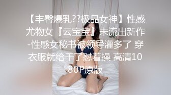 kcf9.com-高价OF订购，秀人巨乳身材傲人中日混血内地顶级平面模特【林美蕙子】私拍视图合集-2