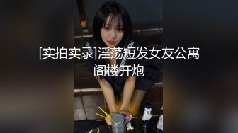 顶级性爱视觉盛宴⑥！淫趴大神【醉奶逃逸】双飞4P两位极品身材骚女，各种帝王式玩法，人体蜈蚣叠插排插惊爆眼球 (1)