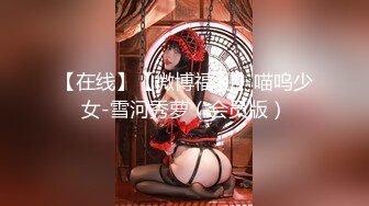 【迷奸睡奸系列】 迷晕极品小美女 毫无知觉任人摆布，各种玩弄后，怼着嫩逼就是一阵猛艹！