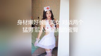 商场一路跟踪偷拍不穿内裤的黑丝美女❤️好漂亮的鲍鱼