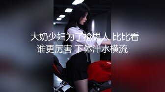 屌丝逆袭人生 穿越操翻古代各种美女的!