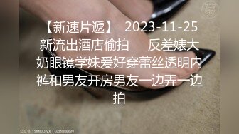  风骚人妻极品反差人妻 外表有多端庄床上就有多淫荡 美乳丰臀极品反差 性感无毛小嫩B被肆意蹂躏