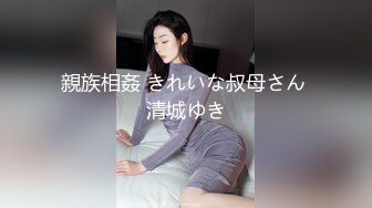 萝莉猎手 最新91大神专攻貌美萝莉少女 唐伯虎 黑丝游泳部少女 AV棒玩弄嫩穴 大屌狂肏美穴赏心悦目 榨精喷射