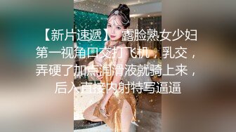  熟女阿姨偷情老外 又舔又亲 被无套输出 完事还送阿姨一条裙子 非常开心