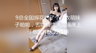 刚下海没两天的金发美女！【御姐好冷】收费超级害羞！还比较放不开