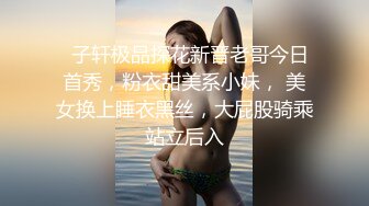 【糖心独家】雷电将军的嫩穴玩法之来自深渊的中出