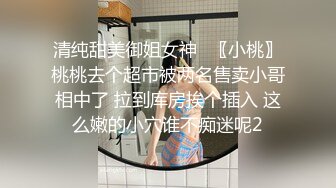 【新片速遞】 漂亮少妇偷情 不要拍 等会儿给你看 我不要 无毛鲍鱼边操还要边玩跳蛋 