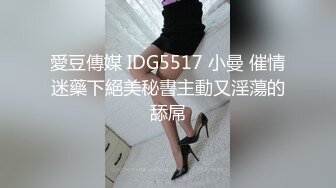 小骚骚自慰求码