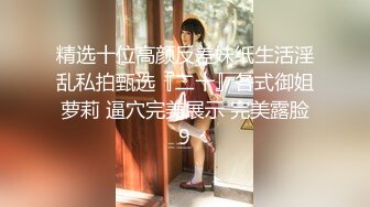 【极品约炮】海角大神『强奸少妇邻居』爆款新作-背德强迫美女邻居口她儿子鸡巴 边后入爆操黑丝骚货 这次超爽