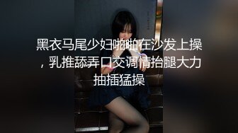 【极品稀缺魔手外购】最新《疯狂抖音》新篇之《笑喷了》美女出场健身打拳 打着打着地上就湿了 内裤都不穿 (12)