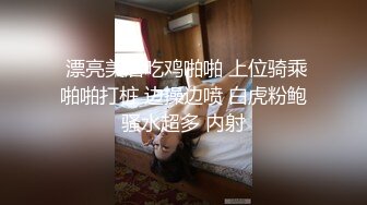 12-1探花浪哥酒店约炮个外表清纯可爱小妹据说刚做不久下面又紧又嫩一顿猛操白带都干出了很多