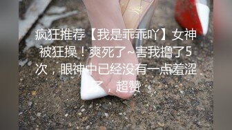 【AI换脸视频】文咏珊 女检察官卧底敌营被发现后