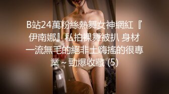 养育我12年的哺乳与乳交