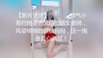 [2DF2]大学生公寓宿管员在女生宿舍浴室偷放摄像头偷拍身材不错的眼镜学生妹洗白白 - [BT种子]