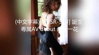 【秀人女神体验操网红】裸眼VR第一视角被操之Z杯女神『悠悠』怒操爆乳乱颤 高潮浪叫 爆乳夹屌抽射