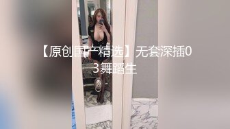 “好想要快点使劲插我”对白淫荡S级身材白嫩大波网红美女收费自拍居家被炮友狠狠干肉棒跳蛋配合搞