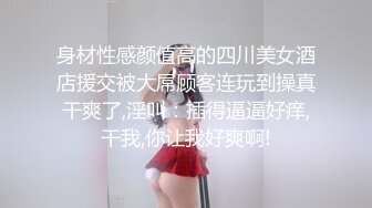 超顶大神小二先生MRTU调教性奴专场 爆肏水手制服少女 上位顶撞宫口完全交合