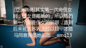 残念被退伍兵约炮,景观酒店在沙发上吃的大肉棒,趴在飘窗上面被暴力后入,太刺激了