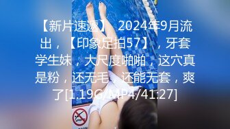 神似林心如的网黄主播【柠美】 土豪专属全裸高价收费视频流出 身材超棒 小穴超嫩