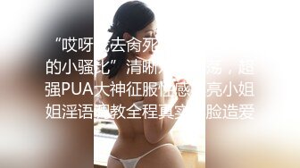 【喂不饱的少妇】,大奶是真好看，’我这身材，别人能比得了吗，看，活蹦乱跳的巨乳‘，阿姨级别骚语诱惑！