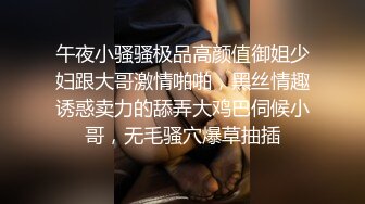 看来还是奶子比较安全点