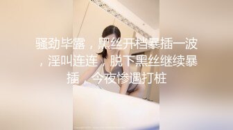 新人小学妹【反差眼镜妹】刚下海就被干~无套狂操射一身~ (3)