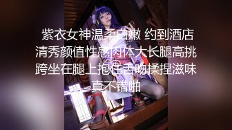  紫衣女神温柔白嫩 约到酒店清秀颜值性感肉体大长腿高挑跨坐在腿上抱住舌吻揉捏滋味真不错啪