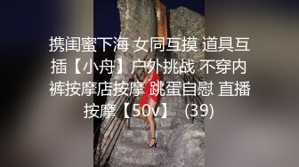 俩大妖同台演出-Ts韩小爱：闺蜜真的好会舔呀，浑身上下都是活，哈哈哈哈哈，和姐妹互操，真的很爽哇~